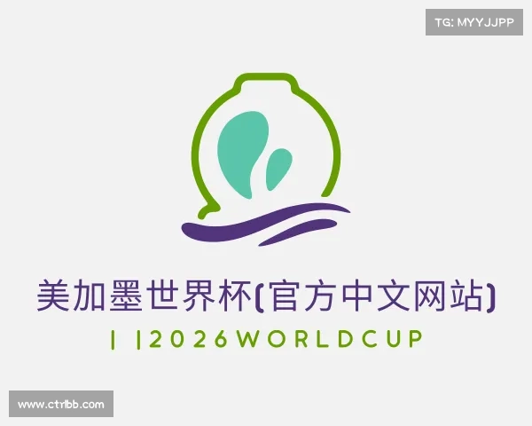 最新美加墨世界杯(官方中文网站) | |2026WorldCup